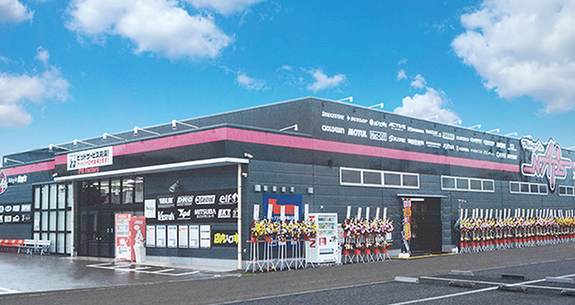 ナップス 仙台泉インター店