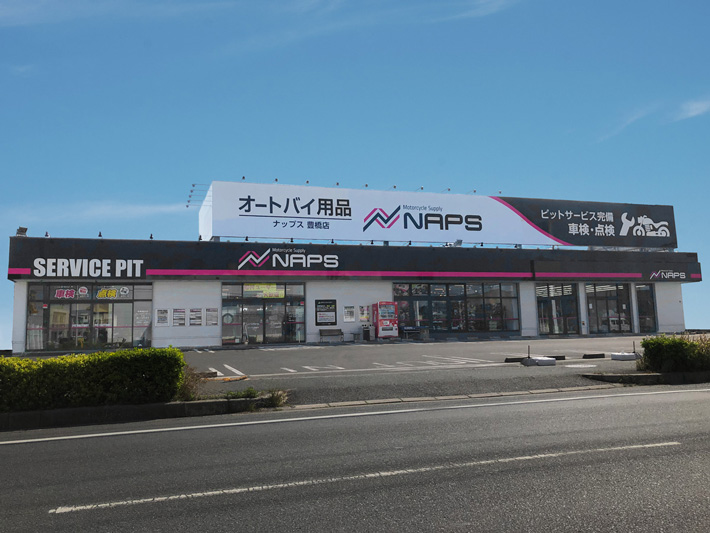 ナップス 豊橋店