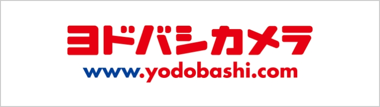 ヨドバシカメラ